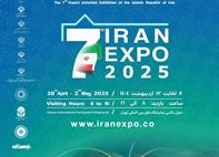 حضور گروه سایپا در نمایشگاه ایران اکسپو ۲۰۲۵